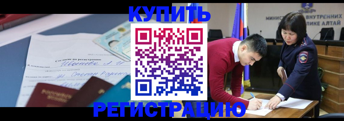 временная регистрация для всех в Кингисеппе